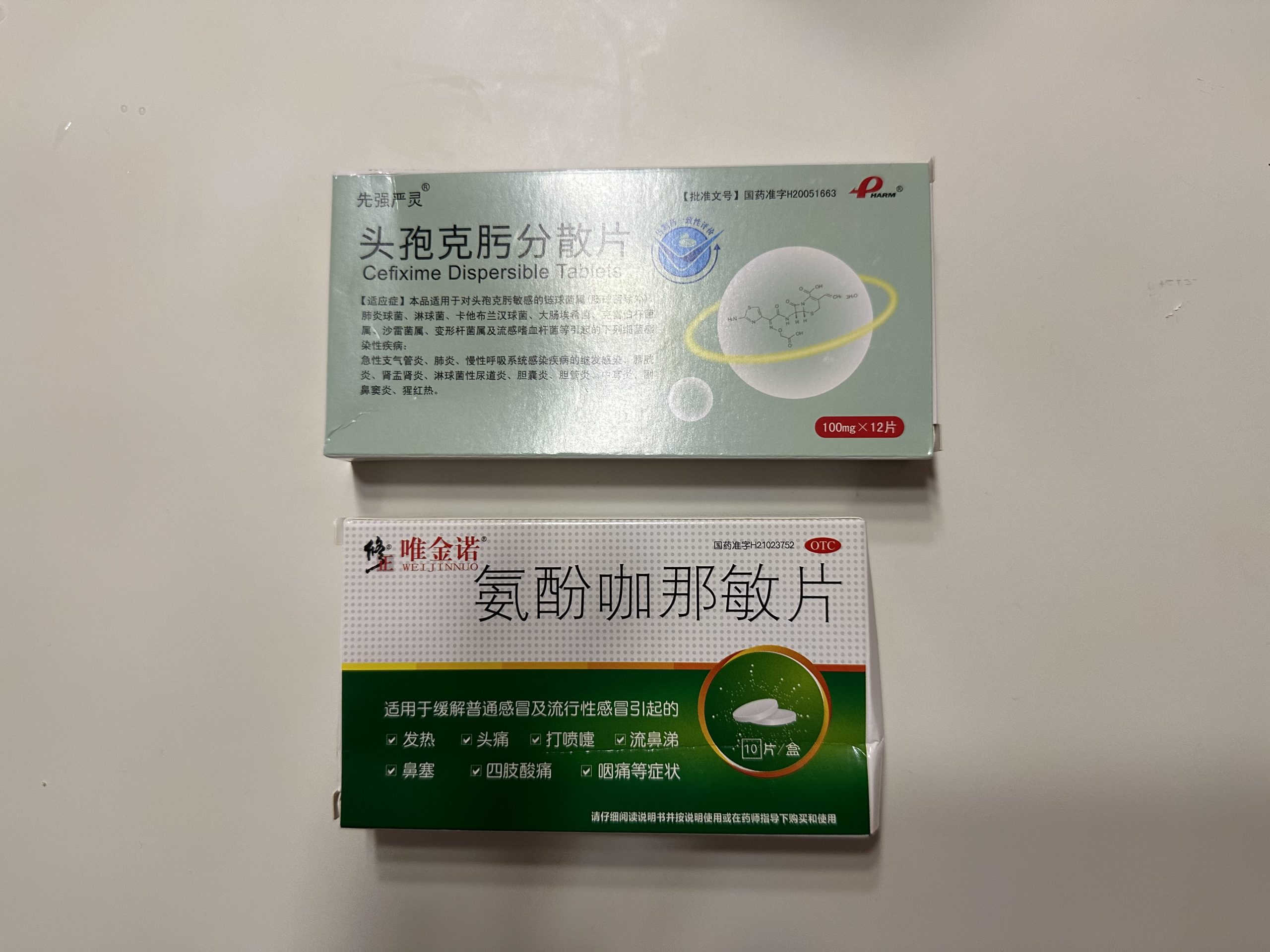 中药的落寞-Hayashi Ei blog