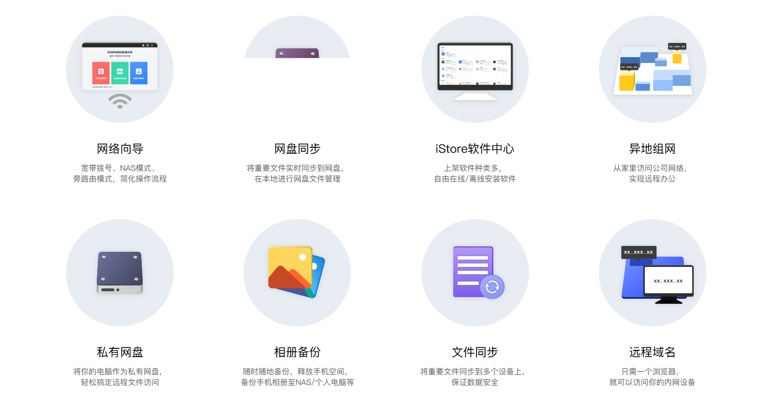 关于iStoreOS的Samba问题-Hayashi Ei blog
