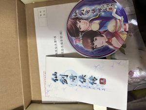 幻灯片-Hayashi Ei blog