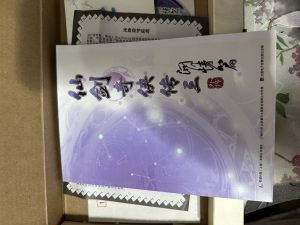 幻灯片-Hayashi Ei blog