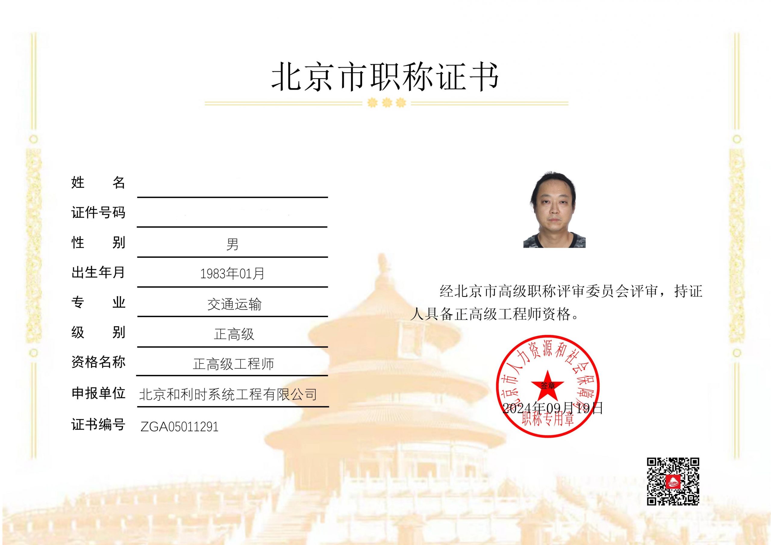 2024年结束了-Hayashi Ei blog